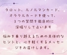 チャネリングと3種のカードで魂の設計図を解読します 宇宙の源と繋がり、今あなたに必要な「魂の伝言」を降ろします。 イメージ2