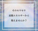 本当のあなた自身に出逢う為のサポート致します ～彷徨うあなたへ～波動を調整し心の重荷を手放してみませんか？ イメージ4