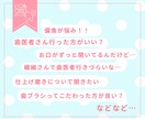 ママの味方✩ 歯科×食育の相談のります ✩ 歯科衛生士ママの心が軽くなる相談室✩ イメージ2