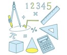 中学数学基礎から教えます 色々な勉強方法を試してきて伸びたと実感した方法も教えます イメージ1
