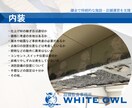 店舗にかかる費用、削減に向けた工事査定をいたします 【工事の内容,費用精査の専門家：実績５６００件以上】 イメージ8