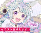 キラキラした可愛いキャライラスト作成いたします 目を引く色使いと繊細なキャラクターや小物の描写が得意です イメージ1