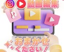 Instagram・shorts動画を制作します 様々な雰囲気に対応◎ プロの編集技術で魅力溢れる動画に！ イメージ1