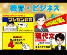 WEB集客したい方に！アイコン・ヘッダー作成します イラスト/ほんわか/目立つ/カワイイ/高品質/格安/ビジネス イメージ8