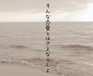 男女OK◎追う恋愛から卒業♥️追われる恋目指します 振られる/追ってばかり/尽くしすぎる/依存体質/自信がない イメージ3
