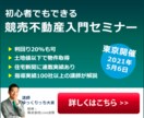 伝わるバナーを１０００円でお作りします 高品質バナー、ヘッダーを低価格で作りたいあなたへ。 イメージ3