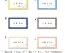 やわらかい雰囲気◎席札つくります データ納品・印刷配送どちらも対応！ イメージ3