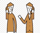 じっくり傾聴、あなたの味方をします 話し相手・愚痴・恋愛・仕事の悩みまで安心して話せます。 イメージ1