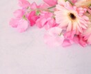 恋愛・人間関係の愛のブロック10個解除します 「私は愛されない」を卒業！恋愛、パートナー、親子関係を癒す イメージ6