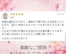 24時間以内◆お悩み1つ寄り添い丁寧に占います タロット/オラクル/ルノルマン…お悩みに合ったカードで イメージ7
