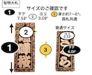 特大札・新柄❗️桜の木使用しています 固い材質使用により細かい模様を実現　夏祭りにおすすめです イメージ3