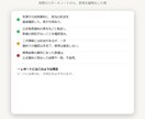 日本語の一次資料を英語でリサーチします 要約せず原文を引用し出典を明記します イメージ5