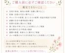 この恋は進展する？お相手の本音と未来を鑑定します タロット×四柱推命×算命学＋心理学で寄り添い鑑定いたします♡ イメージ6