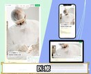 StudioでLP(ランディングページ)作成します 格安でチャンネルサイトや自己紹介サイトお作りします。 イメージ7