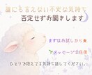 誰にも言えない話、否定せず聞きます 少しだけ自分のために吐き出してみませんか？ イメージ1