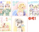 似顔絵（ペットも可）描きます アイコン・名刺・動画用アニメーションなど、似顔絵お届けします イメージ1