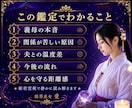 義母・義実家との関係を霊視します 夫の本音・家庭の重さ・今後の向き合い方を読み解きます イメージ3
