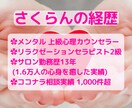 誰にも言えない恋を全受容⭐あなたの心に寄り添います 不倫/依存/秘密/裏切り/不安/執着…胸のうちを吐き出して✨ イメージ8