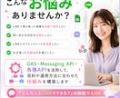 LINE公式の業務を自動化・外部連携します スプレッドシート・AI・外部サービスとLINEを連携します イメージ2