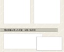あなたの同人誌にエア帯作成＆感想シートも付けます 初めての同人誌を発行する方向け！お一人様1回の特別価格 イメージ4