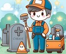 愛知県限定　お墓の清潔をお手伝いします お墓の掃除って、遠くてなかなか行けないこともありますよね。 イメージ1