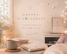 あなたのお話、優しくお聞きします 否定せず、あなたの気持ちに寄り添います。 イメージ1