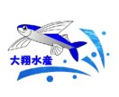 業界歴10年、水産貿易会社経営してます。水産業界のこと、相談にのります。 イメージ1