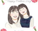 母の日　似顔絵ポストカード描きます 飾れる水彩風イラスト 大切な想いを形にしませんか？ イメージ5