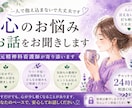 元精神科看護師｜心のお悩み、安心してお話できます 心の悩み、一人で抱え込んでいませんか？占いもできます！ イメージ1