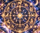 子どもの才能と個性｜育て方を星から読み解きます 親子の相性も一緒に見ながら、この子に合う関わり方を探します イメージ4