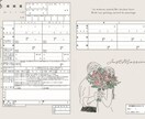 婚姻届【完全オリジナル・郵送込み】制作します テンプレートを使用しない完全なオリジナル婚姻届です！ イメージ2