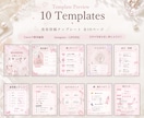 Canva無料版対応！美容投稿テンプレ販売します 写真と文字を差し替えるだけで投稿が簡単完成！ イメージ2