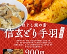 最短打合せ当日！Ａ４　POP・デザイン作成します 急ぎOK｜商品POP・メニュー・イベント告知など幅広く対応 イメージ3
