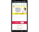 ３秒で伝わる「web画像」を制作いたします 初回限定｜1500円でweb画像制作いたします イメージ4