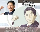 くすみカラーを活かしたオシャレな似顔絵描きます 20件実績出来るまで特別価格！ぜひこの機会にお試しください！ イメージ2