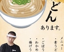 大学生が作る！親しみやすい手書きPOP制作✨ます 大学生が心を込めて描きます！✨ イメージ2