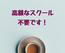 副業初心者でも無在庫転売で収入を得る方法伝授します 主婦でも０からできた令和最新ノウハウ大公開 イメージ2