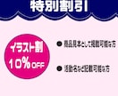 ちょい癖強！目立つ立ち絵やアイコン描きます 商用OK★誰とも被りたくないあなたへ。 イメージ6