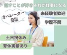 難しい指示不要♪求人に合うバナー作成します 「なんとなくのイメージ」だけでも大丈夫です。後はお任せOK♪ イメージ5