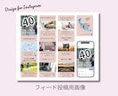 ターゲットに刺さるInstagram画像を作ります 集客アップを目指すインスタ画像をリーズナブルに制作！ イメージ8