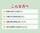 YouTube字幕制作｜文字起こし＆多言語化します あなたの動画を海外へ！海外の動画を日本で発信！ イメージ3