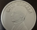 写真から作る！オリジナルゴルフマーカー制作をします 3Dプリンターで、あなただけの特別な逸品を作製いたします！ イメージ5