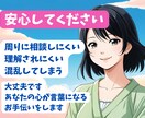 搾取子、愛玩子の家庭内差別の話を経験者が聞きます 私を見て欲しかった、、、搾取子•ﾔﾝｸﾞｹｱﾗｰ経験者が傾聴 イメージ4