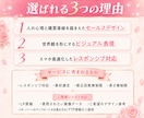女性向けLP｜世界観を大切に売れる導線を設計します 女性向け・美容系歓迎 先着3名限定価格 イメージ3