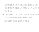 キャリアコンサルタント試験後次のステップ相談します 合否前後のモヤモヤを整理★合格後の仕事の広げ方までプロが伴走 イメージ9