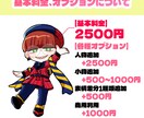 8月末までの特別価格で1～3頭身ミニキャラ描きます グッズ制作やサムネイル、SNSのアイコンに！ イメージ7