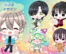 最短２日☆ぷにっとかわいいミニキャラを描きます ミニキャラならおまかせ下さい！迅速に可愛いをお届けします！ イメージ6