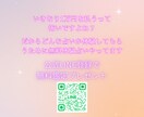 誰にも言えない不倫の苦しさタロットで読みます 西洋占星術&四柱推命で貴女とお相手の全てを見通してあげる♪ イメージ2