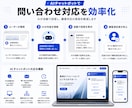 AIチャットボット構築します AI対応を自動化し業務効率化。 イメージ2