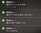 縁結び特効秘術｜恋愛成就させます 濫用厳禁！今すぐ付き合いたい、連絡がほしい、そんな貴方に イメージ6